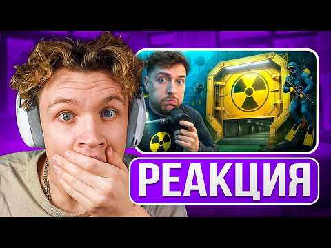 Видео: КРАНЧ СМОТРИТ ▶ $1 vs $1,000,000,000 Бункер! (реакция)