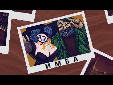 Видео: Пушки, пиксели, и ведьмочка... | Dead Estate