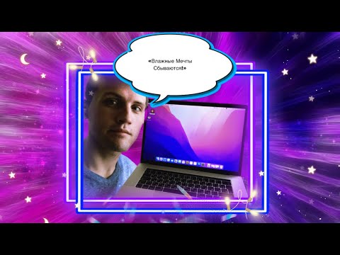 Видео: Обзор MacBook Pro 15 2016 в 2023.Идеальный МакБук или Целая проблема? #обзор_macbook_2016