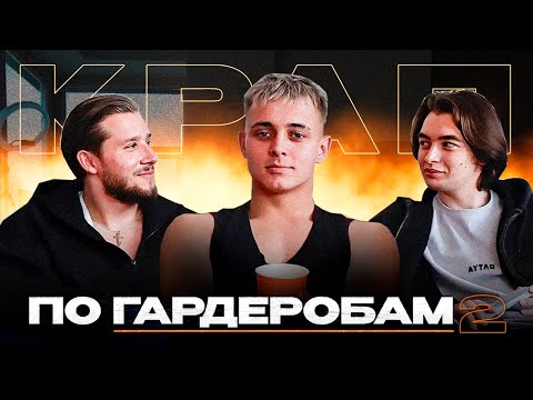 Видео: КРАП 2DROTS: КАКУЮ ЗАРПЛАТУ ПРЕДЛАГАЛИ ПЕРЕД MFL-5? | ССОРА с ПАНТЕРОЙ | часть 2 | ГАРДЕРОБАМ#7