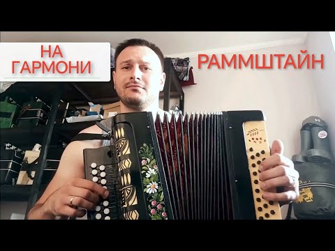 Видео: Услышал знакомую тональность😁 