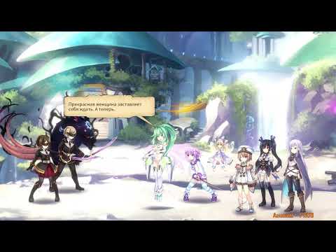 Видео: Super Neptunia RPG Стрим 4 Полное прохождение на русском языке