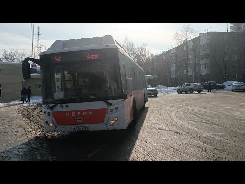 Видео: Пермь ~ Автобусный маршрут №54 ~ Улица Мильчакова - Д. Хмели ~ ЛиАЗ-5292.67 ~ ООО "Дизель"