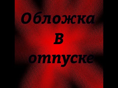 Видео: реакция леди баг и супер кот/реакция mlb/react mlb(чит описание)