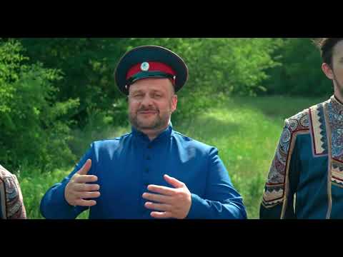 Видео: Максим Городничий feat. Муниципальный казачий ансамбль "РОСТОВ-ДОН", Арт-Клиника - РУСЬ (клип 2025)