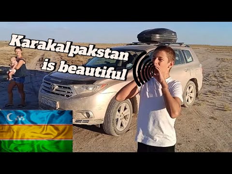 Видео: Каракалпакстан едем из Бейнеу до г. Нукус. Пересечение границы Казахстан - Узбекистан КПП "Даут-ата"
