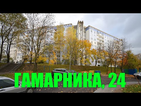 Видео: 3-комнатная квартира в Минске, Зелёный Луг — уют и комфорт