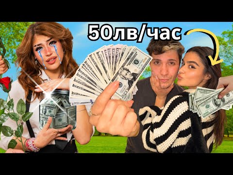 Видео: КУПИХ ГАДЖЕ ЗА 50 ЛЕВА !!! ЛИНШО Е В ШОК !!!