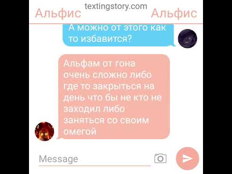 Видео: переписка НайтКиллер 2 часть