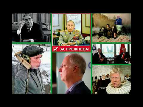 Видео: Новости - Хреновости, утренний выпуск 10.11.25