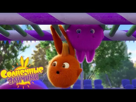 Видео: Командная работа - Солнечные зайчики | Сборник мультфильмов для детей