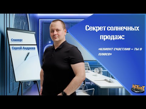 Видео: Как продавать Солнцезащитные очки