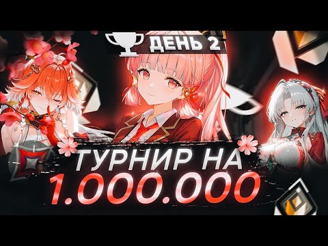 Видео: ВЫШЛИ В ПЛЕЙОФФ ТУРНИРА НА МИЛЛИОН РУБЛЕЙ? (2 день, BB Valorant League) 🤡 (ᴠᴀʟᴏʀᴀɴᴛ)