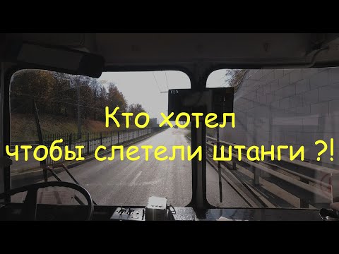 Видео: Занесло на 14 - ый | Троллейбус ЗиУ | Чебоксары