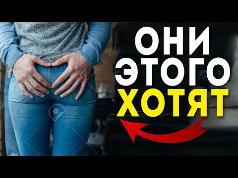 Видео: 7 УДИВИТЕЛЬНЫХ ВЕЩЕЙ КОТОРЫЕ ДЕВУШКИ ЛЮБЯТ (А Ты о Них Не Знал!)