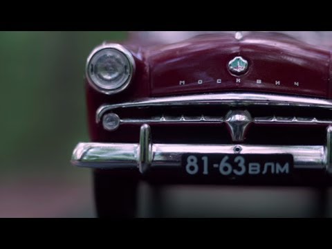 Видео: Москвич 407 | МЗМА 407 | Коллекционные автомобили СССР – Масштабные модели | Про автомобили