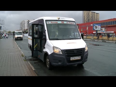 Видео: Новый 30-й маршрут появился в Мытищах