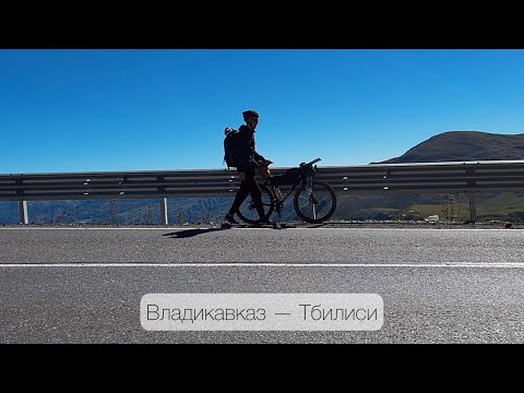 Видео: Через перевал на ГРАВИЙНИКЕ | Through the mountains on the gravel bike