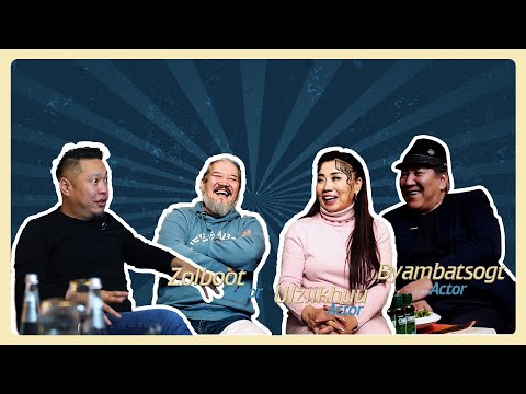 Видео: T-talk | Золбоот & Бямбацогт & Өлзийхүү | Ep18 🎙