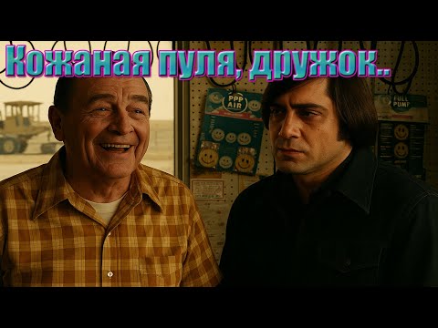 Видео: Чигур вернулся с новыми стишками, но получил неожиданный ответ.