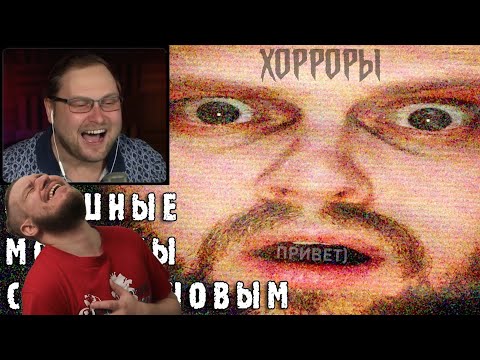 Видео: СМЕШНЫЕ МОМЕНТЫ С КУПЛИНОВЫМ #1 | РЕАКЦИЯ НА Куплинова