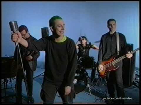 Видео: Наив - Измена (рабочий материал), 1999г