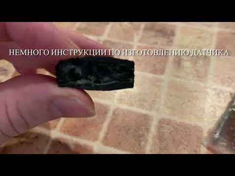 Видео: Изготовление самодельного датчика температуры наружного воздуха Laguna 2 и его установка ✅⚠️♻️