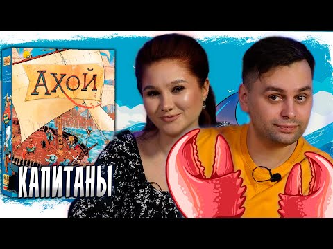 Видео: 🐚 АХОЙ! БИТВА ЗА РИФ! Акулы против Моллюсков 🦈