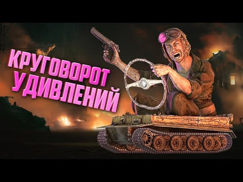 Видео: Круговорот удивлений | Call of Duty: Vanguard