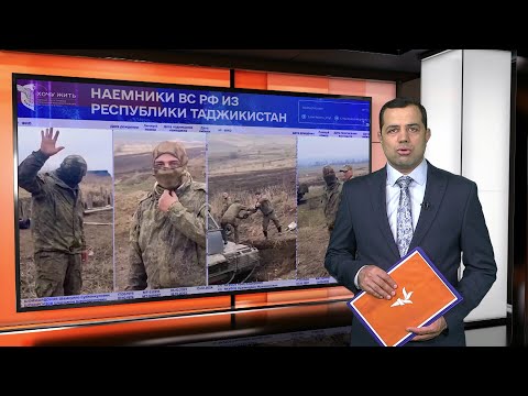 Видео: Ахбори Тоҷикистон ва ҷаҳон (24.04.2025) اخبار تاجیکستان