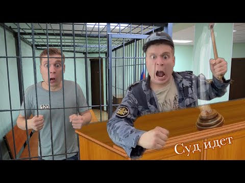 Видео: Малого посадили в тюрьму