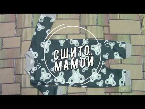 Видео: Как сшить комбинезон / Детская одежда How to sew a jumpsuit / Children's clothing