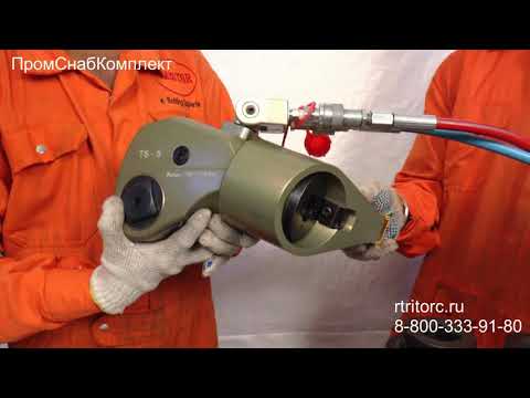 Видео: Ключ динамометрический гидравлический TRITORC болтинг машина TSL