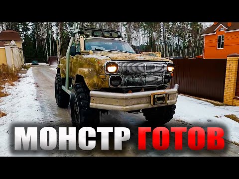 Видео: Оживляя Монстра Построенного на Базе Грузовика Времен СССР Попали на Ремонт Двигателя !!