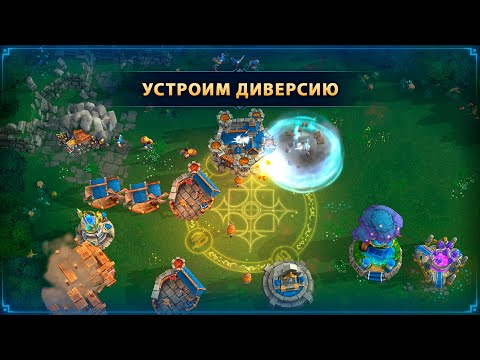 Видео: Снёс Подрывниками в 1х1 и 2х2 ☆ WAR LEGENDS. Мобильная RTS
