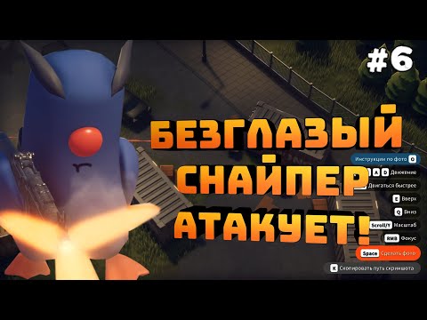 Видео: Escape from Duckov. Серия #6. Два боса в одной локации! Нашел новое оружие.