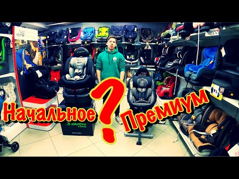 Видео: 🔥🔥🔥ПОВОРОТНОЕ АВТОКРЕСЛО.. ПРЕМИУМ ИЛИ НЕТ?!🔥🔥🔥