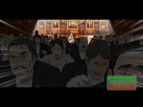 Видео: Рукописи не горят