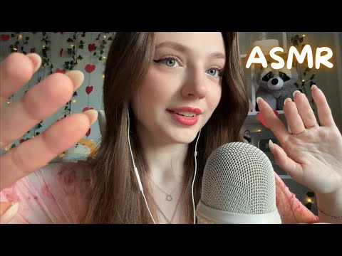 Видео: АСМР для большого количества мурашек 🐜🤍
