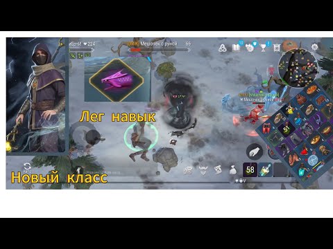 Видео: Пвп на 3классах vs 4#фростборн пвп#frostborn#pvp#frostborn #pvp #frostborn #