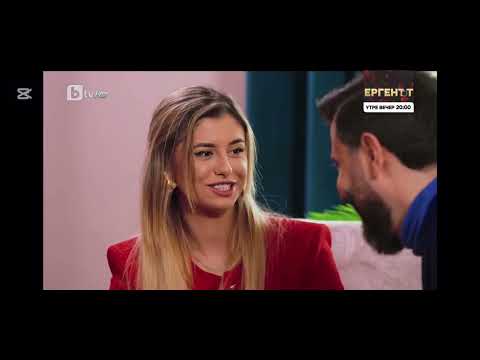 Видео: Ергенът 2 - Анета от Димитровград