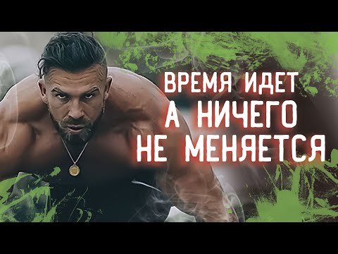 Видео: Ты зашёл в ТУПИК! Не ТЕРЯЙ ВЕРУ И НАДЕЖДУ / Артём Долгин