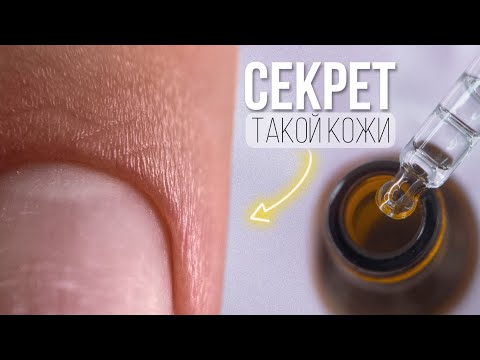 Видео: ВОЛШЕБНЫЕ КАПЛИ ДЛЯ КУТИКУЛЫ 😮 ЧИСТЫЙ КОМБИ МАНИКЮР 💎 3D РОЗА НА НОГТЯХ