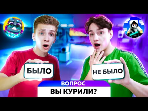 Видео: БЫЛО НЕ БЫЛО - Домер и Руда #2
