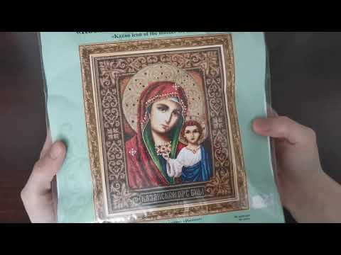 Видео: 6. Вышивка бисером. ЗОЛОТЫЕ РУЧКИ. Казанская икона Божией Матери. И-005. Обзор.