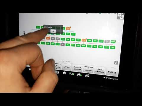 Видео: Ошибка P1604 LEXUS LX-570, TOYOTA,авто не заводится! Возможное решение проблеммы от сканера AUTEL