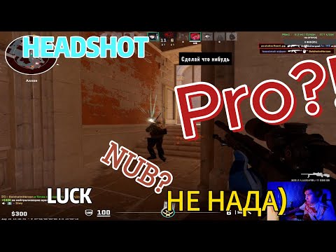 Видео: Пара моментов #csgo #ксго #nvidia #игры #pc #games #gaming