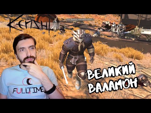 Видео: Kenshi #84 Уничтожение разбойников