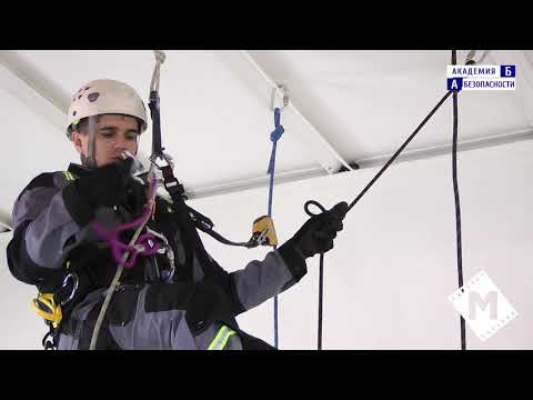 Видео: Занятие №21. Переход с одной веревки на другую на высоте