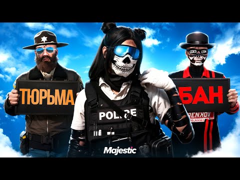 Видео: БАН ВЫСЕРА НА 999 ДНЕЙ и ПЕРЕКАФЫ ОТ ГОСНИКОВ в GTA 5 RP